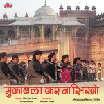Muqabala Karna Sikho - Dilshaad Banu Song Download